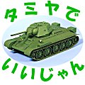 T-34 maniacs title image